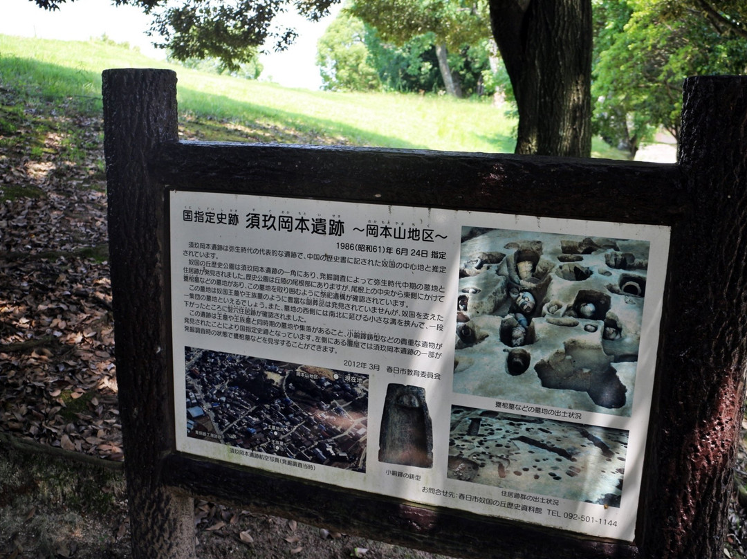 Country of Na Hill History Park-春日市必去景点