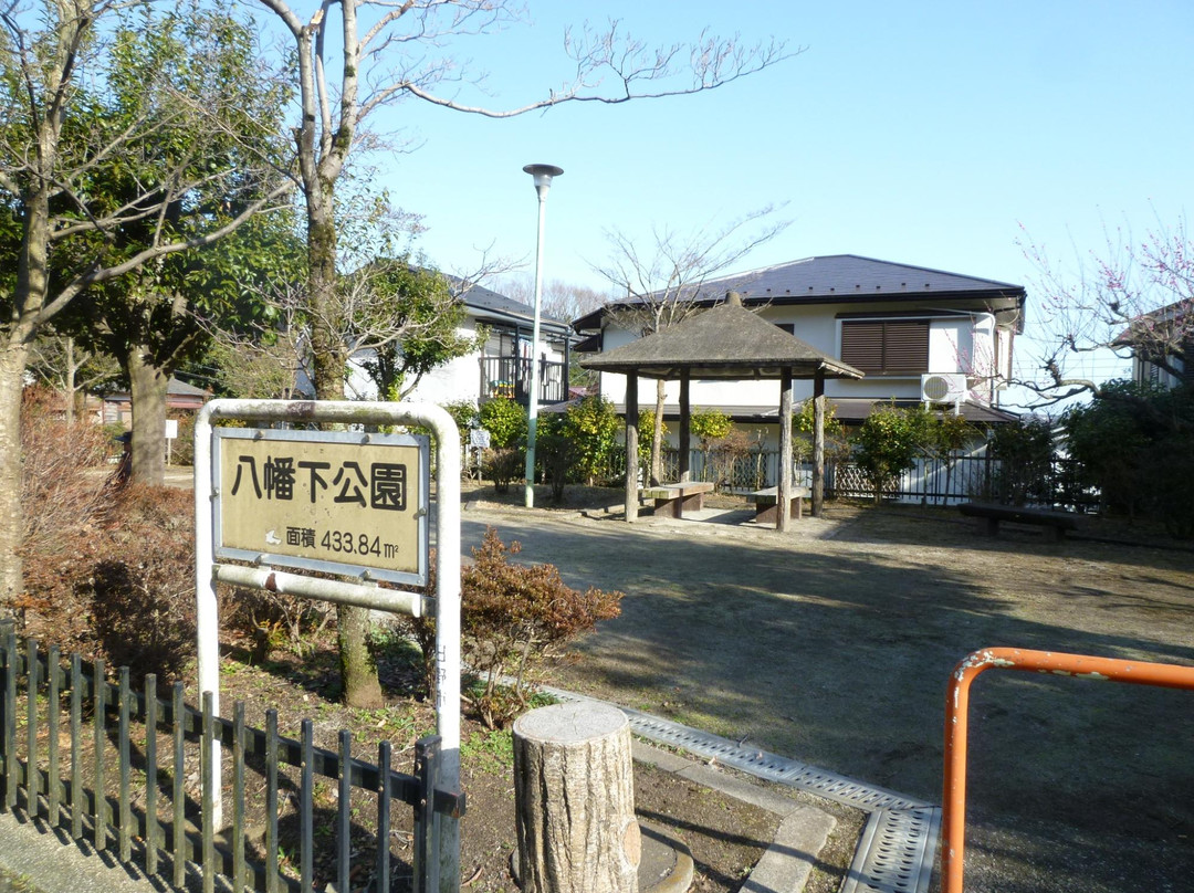 Hachimanshita Park景点图片