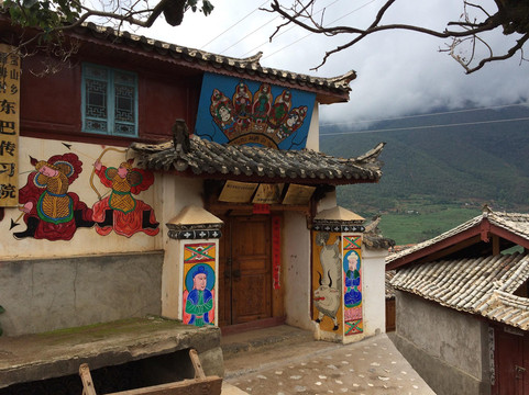 黄花塞客栈主图