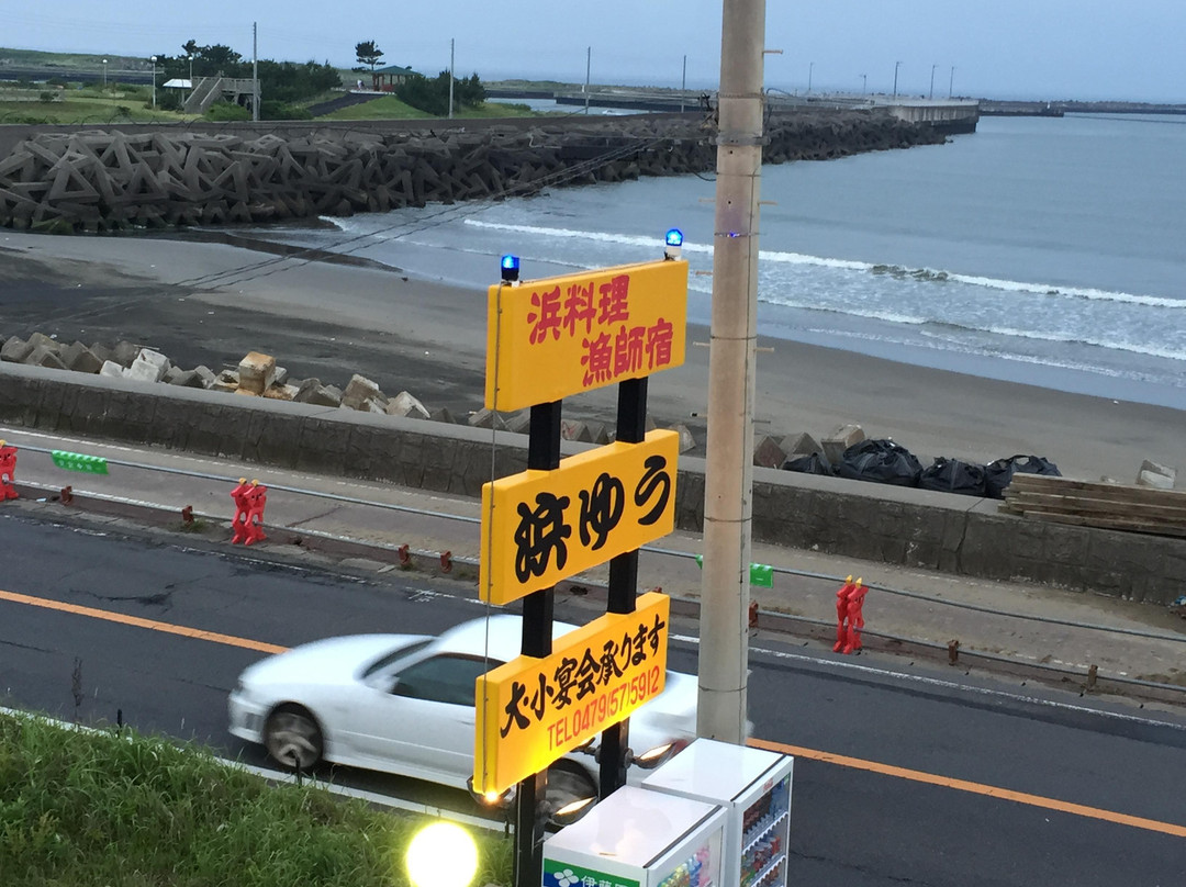 Minshuku Hamayu主图