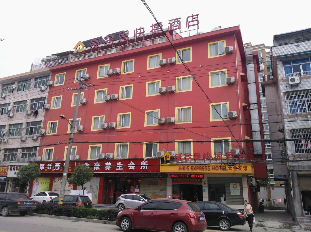 温州爱客思快捷酒店火车南站店主图