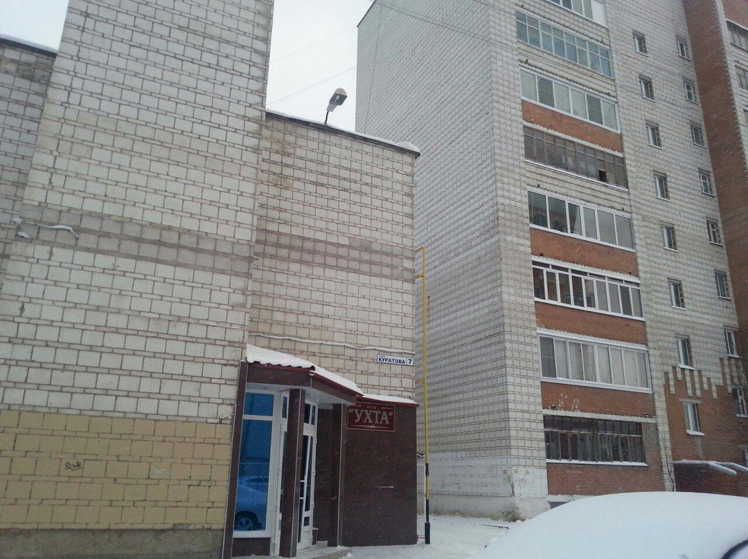 Ukhta Inn