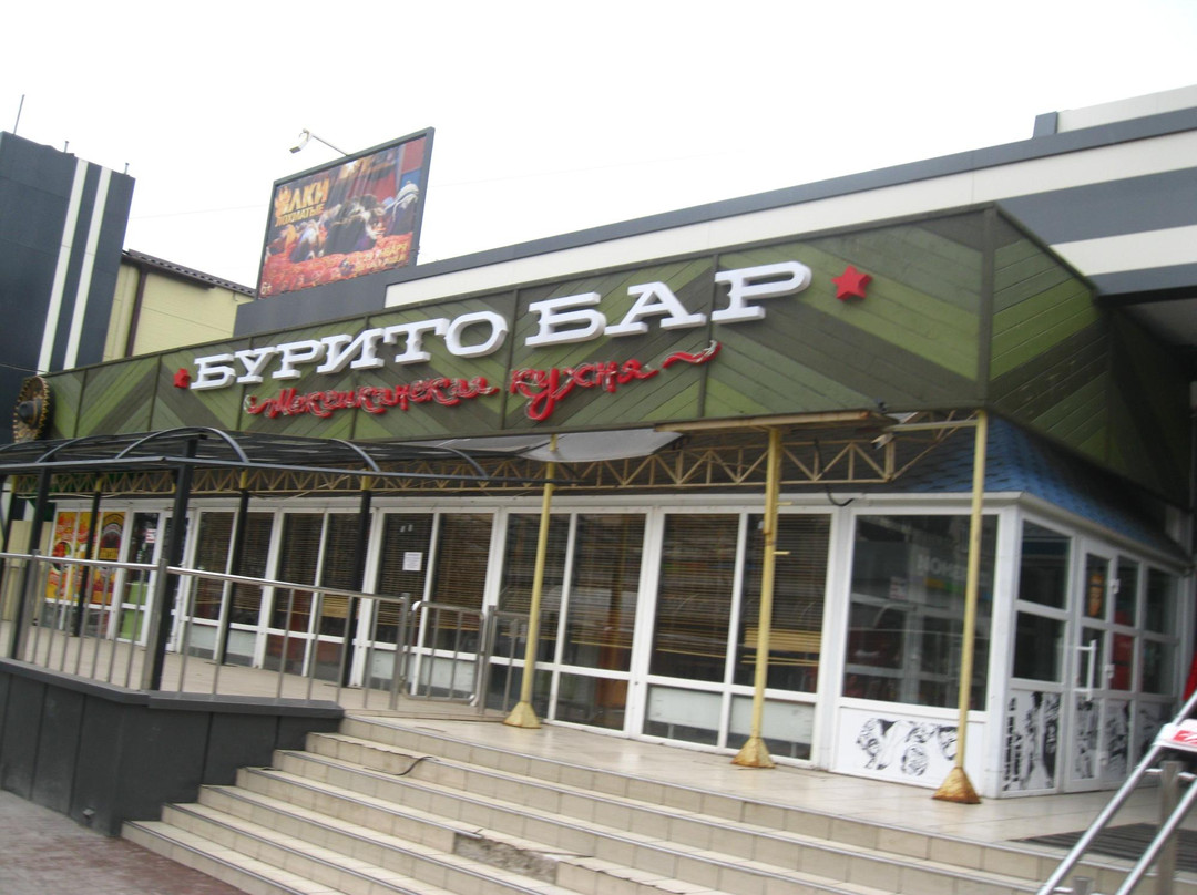 Burito Bar