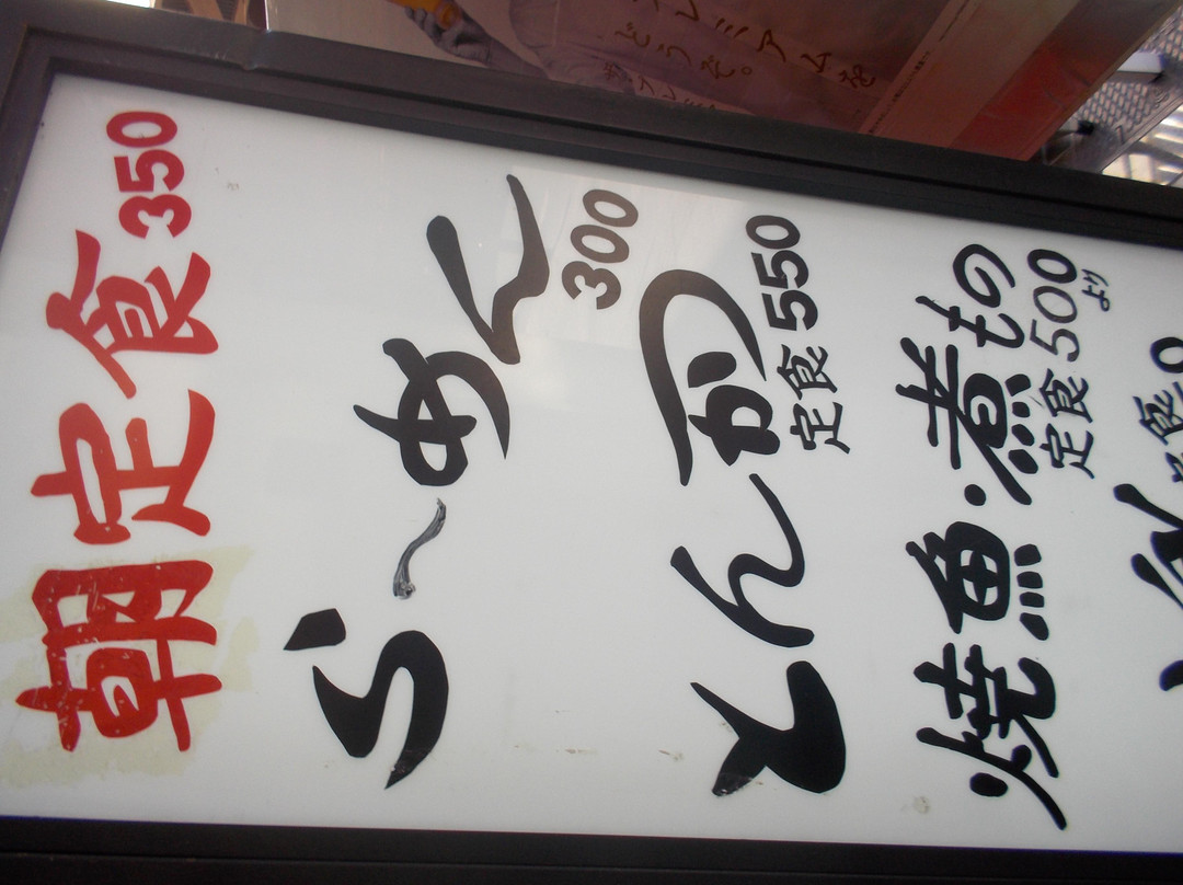 ラーメン居酒屋大都会