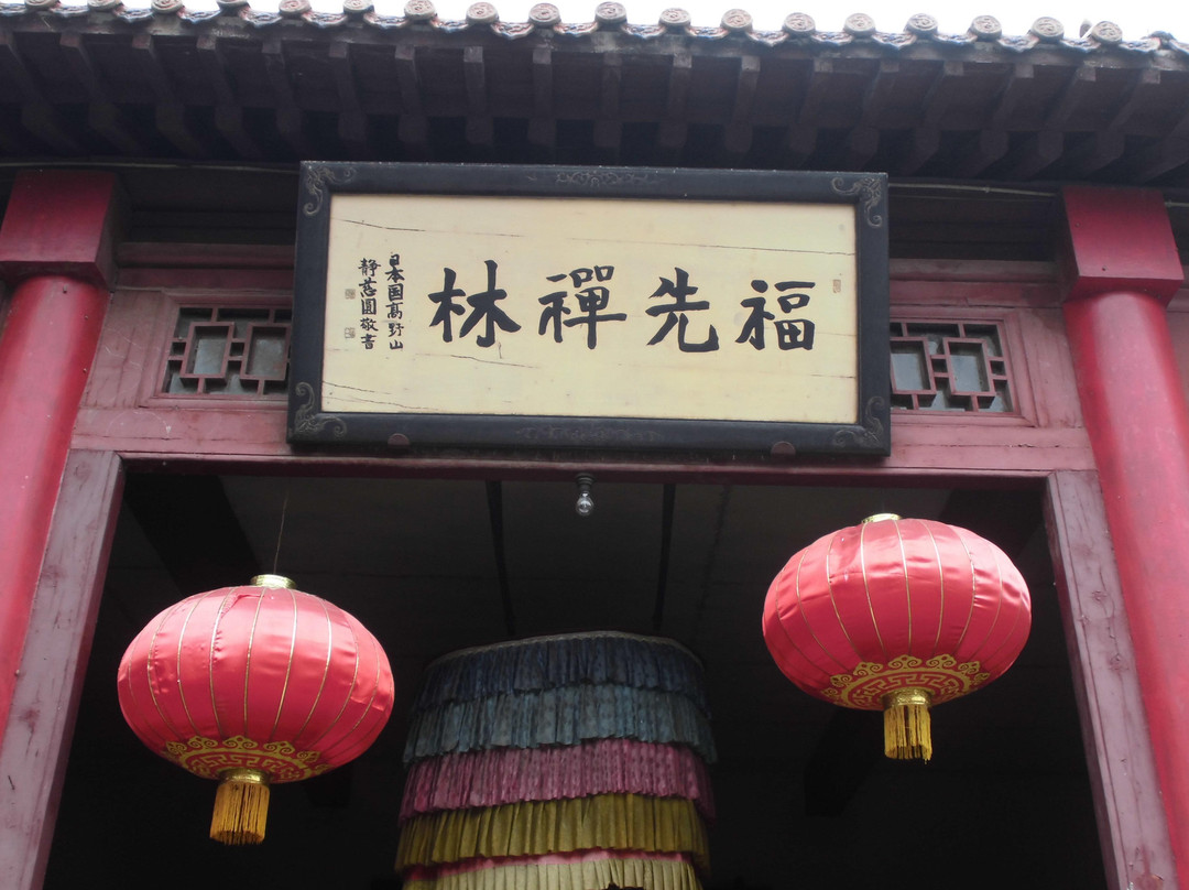 大福先寺-洛阳市必去景点