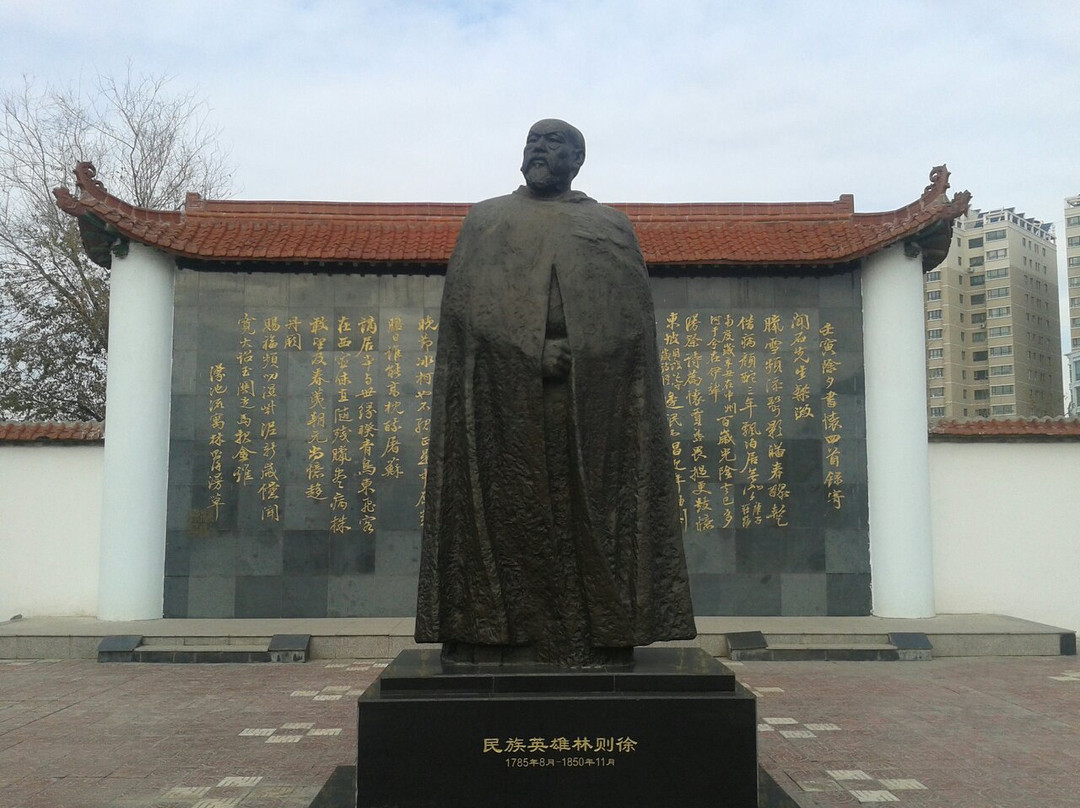 林则徐纪念馆景点图片