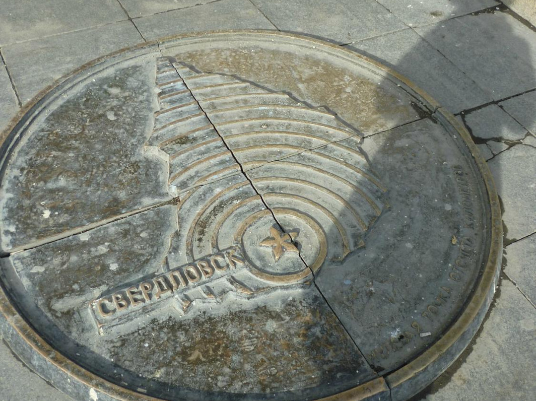 Zero Kilometers Reference Point-叶卡捷琳堡必去景点