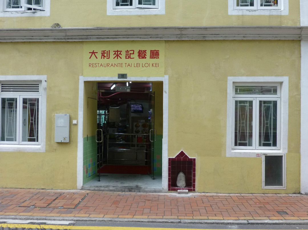 氹仔村-澳门必去景点