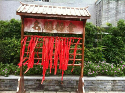 番禺沙湾古镇-广州市必去景点