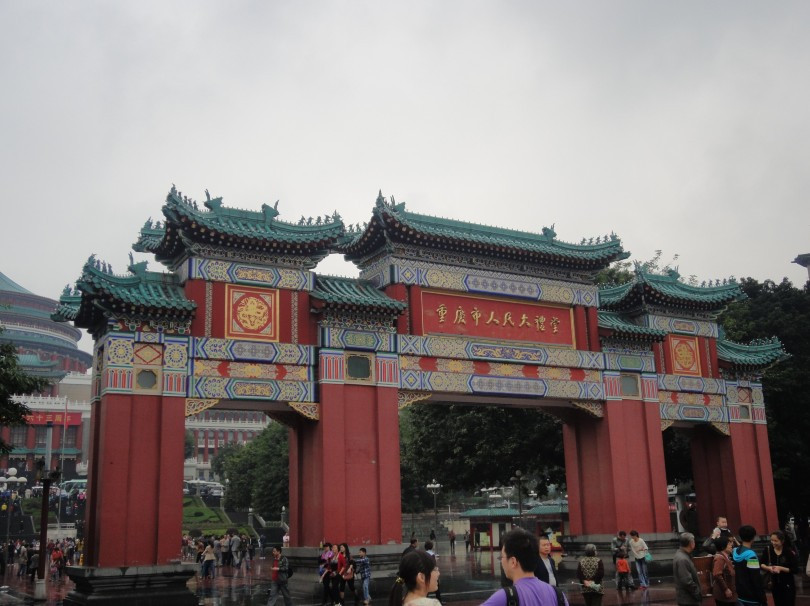 人民大礼堂景点图片