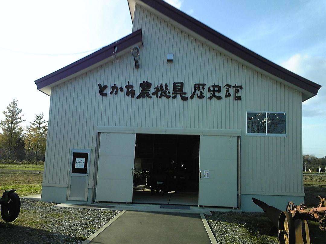 Tokachi Agricultural Machinery Museum-带广市必去景点