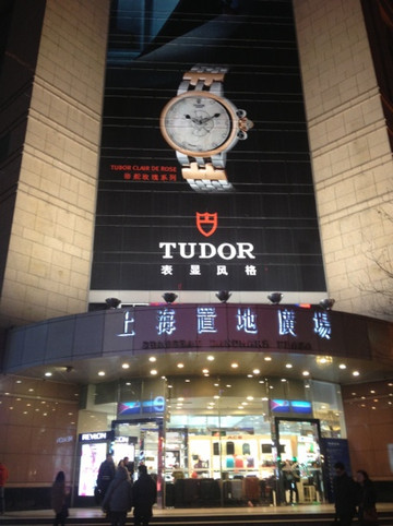 置地广场-上海市必去景点