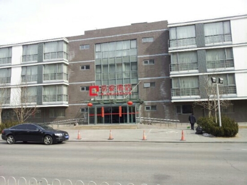 和颐酒店(北京中关村软件园店)-客卧