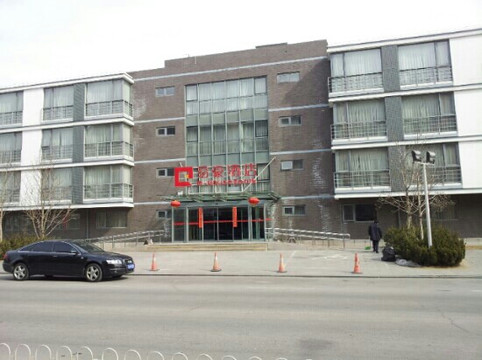 和颐酒店(北京中关村软件园店)主图