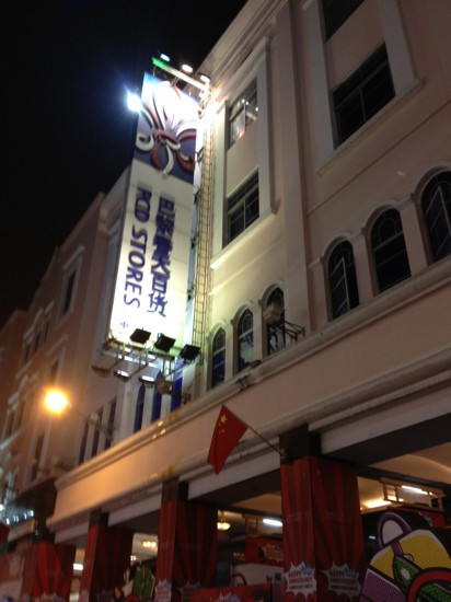 巴黎春天百货(中山路)景点图片