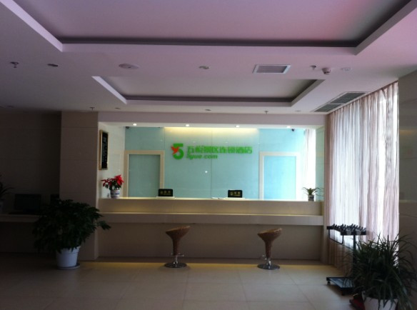 五悦景区酒店九寨沟店主图