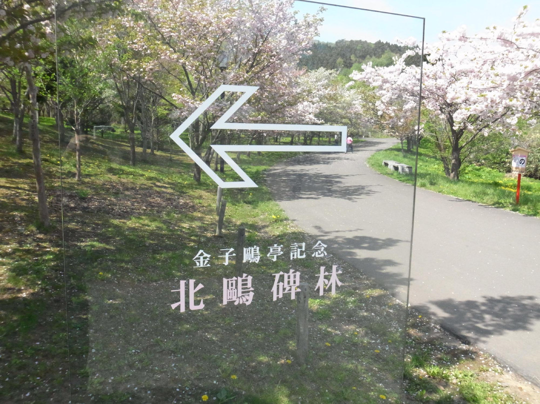 Hokuohirin-松前町必去景点