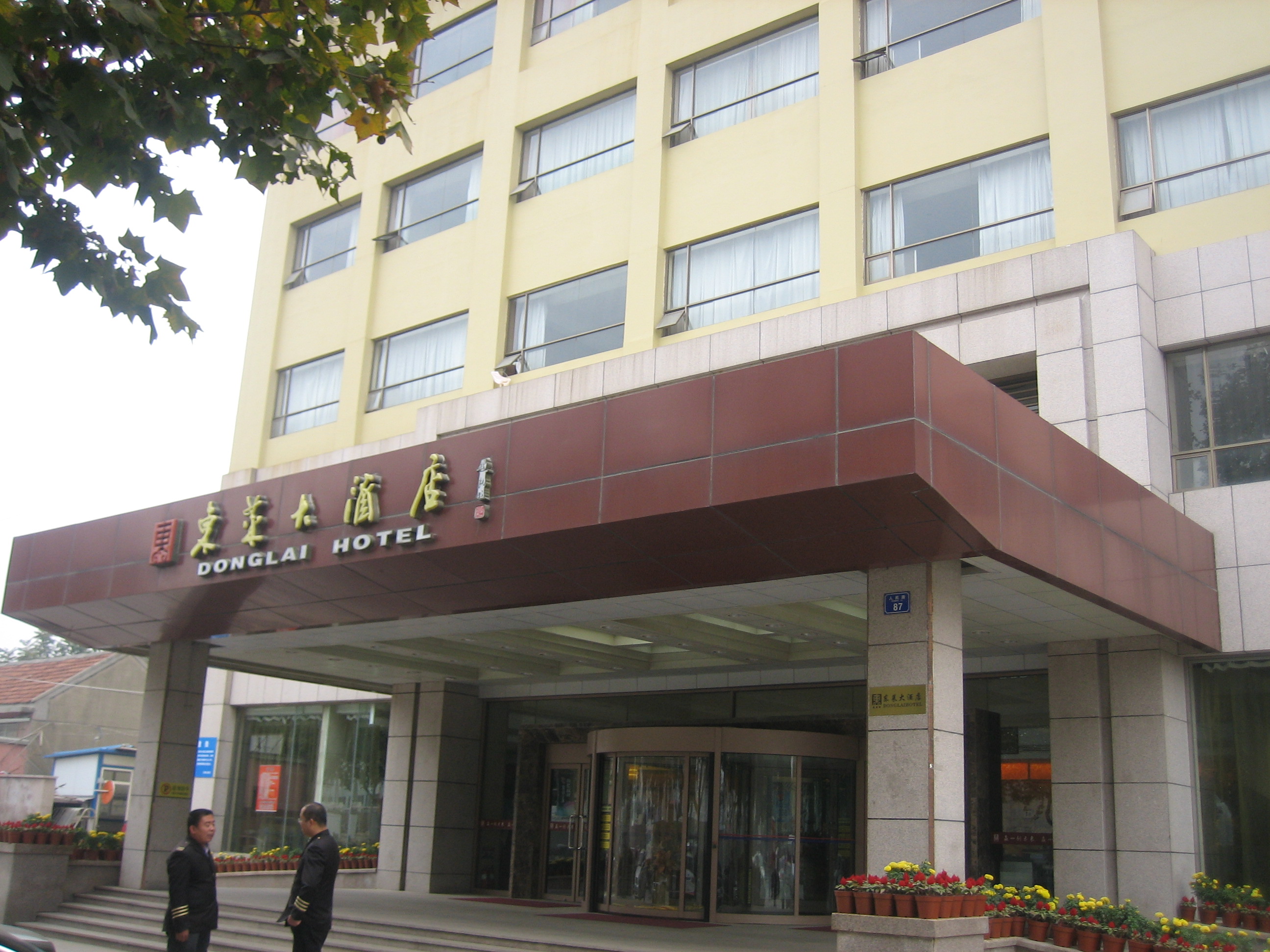 东莱大酒店-浴室