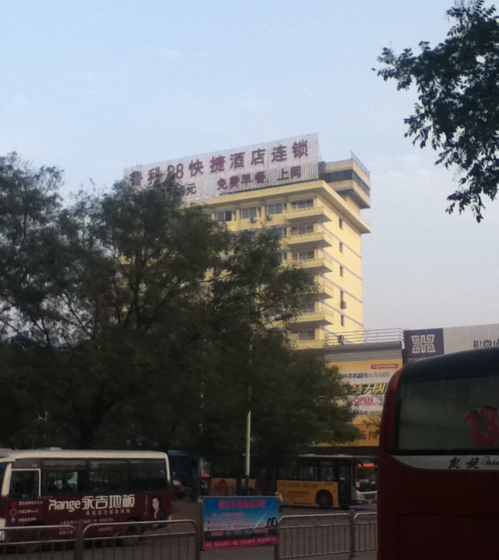 泰安鲁科88连锁酒店火车站店主图