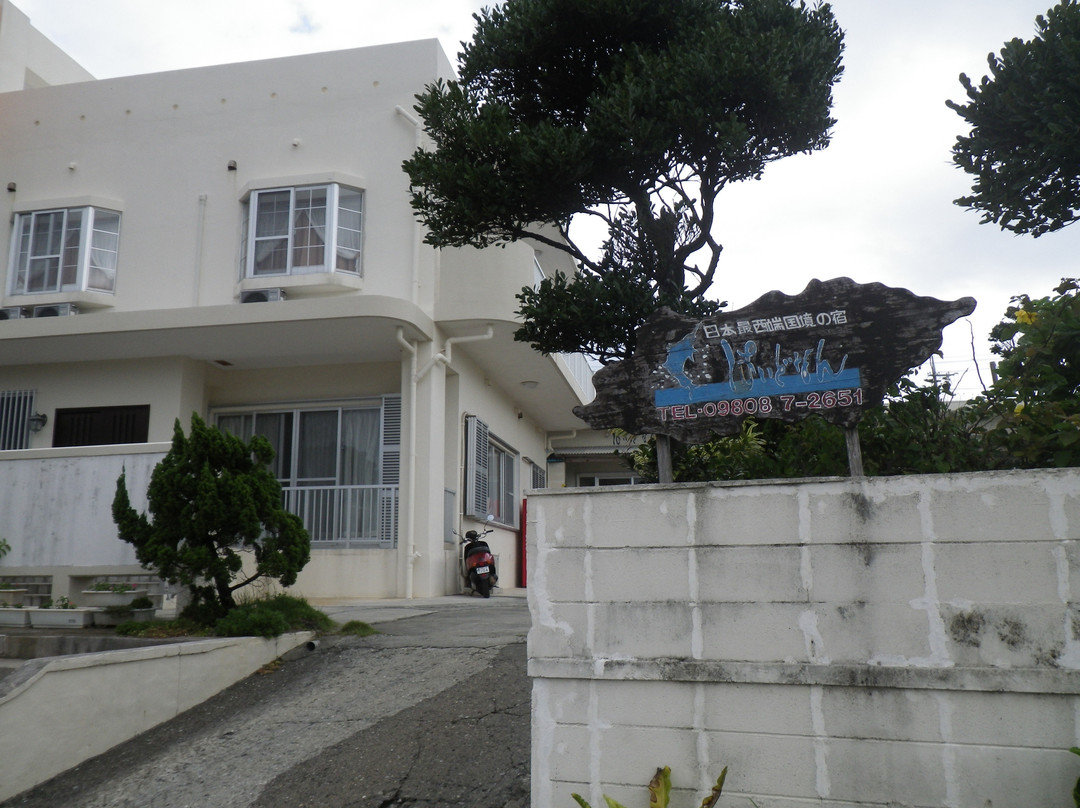 Minshuku Haidonan