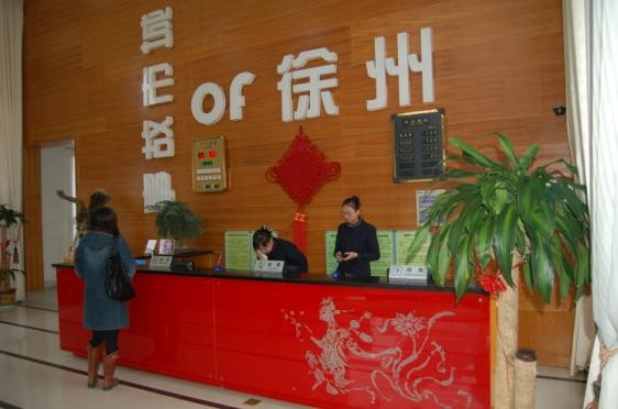 徐州城市故事酒店和平桥店主图