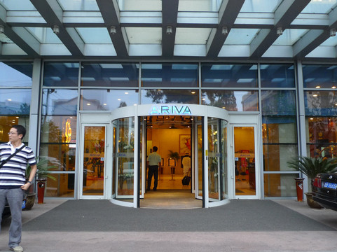 艾丽华酒店及服务公寓主图