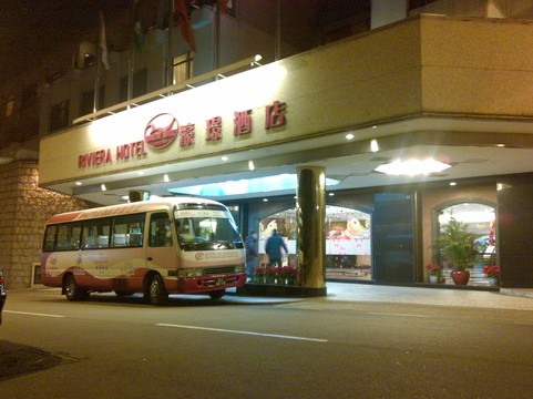 澳门濠璟酒店主图