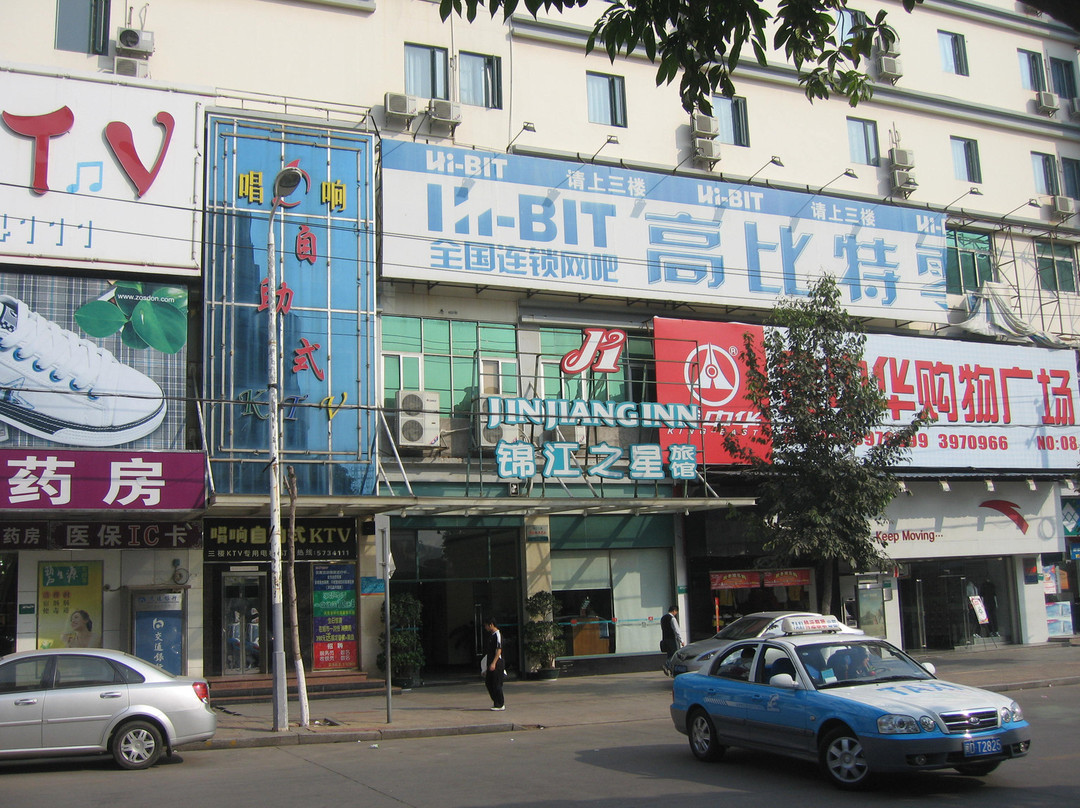 全季酒店(厦门机场区政府店)主图