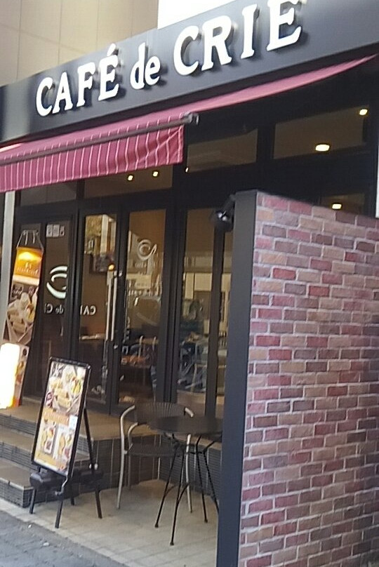カフェ・ド・クリエ 栄3丁目店