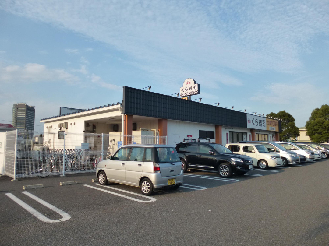 無添くら寿司 千葉ニュータウン店