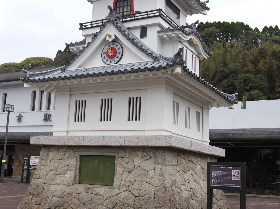 Hitoyoshi Ekimae Karakuri Clock景点图片
