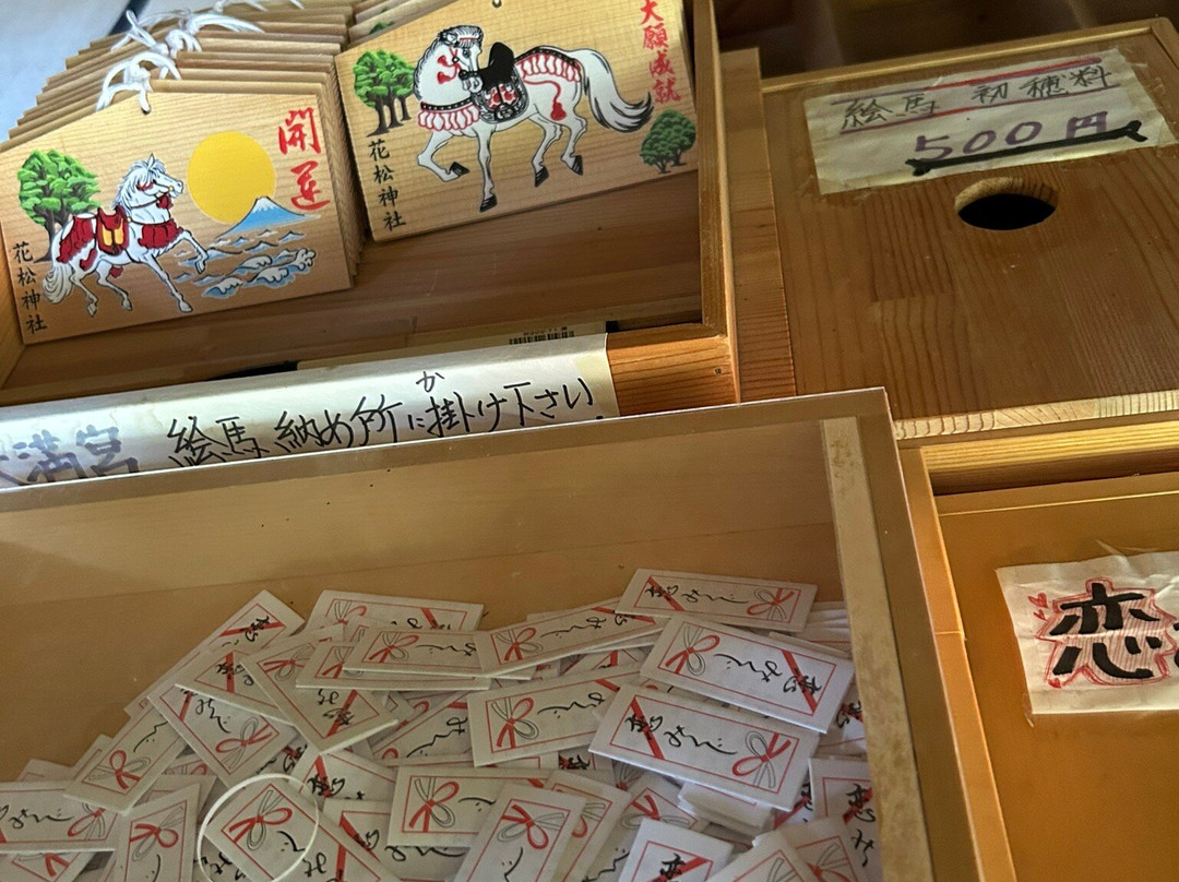 Hanamatsu Shrine景点图片