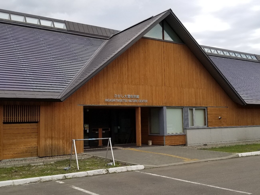 Higashi Taisetsu Nature Center景点图片