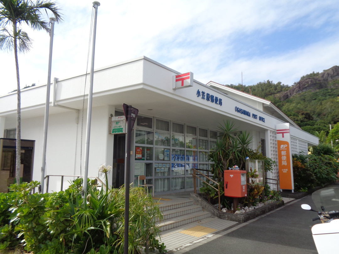 Ogasawara Post Office-小笠原村必去景点