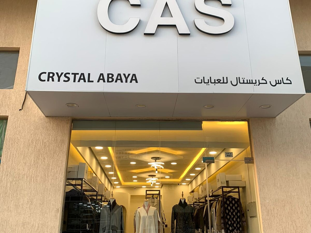 CAS Abaya Outlet-阿治曼必去景点