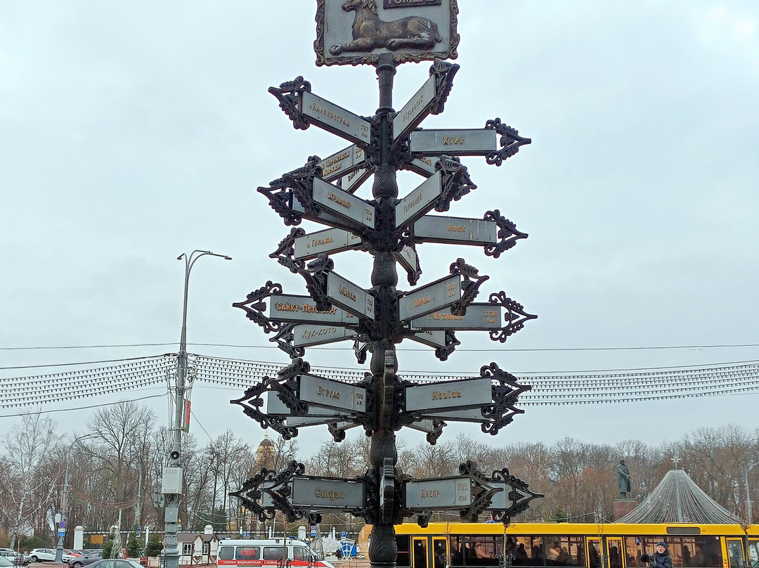 Goroda-Pobratimy Memorial Sign-哥梅尔必去景点