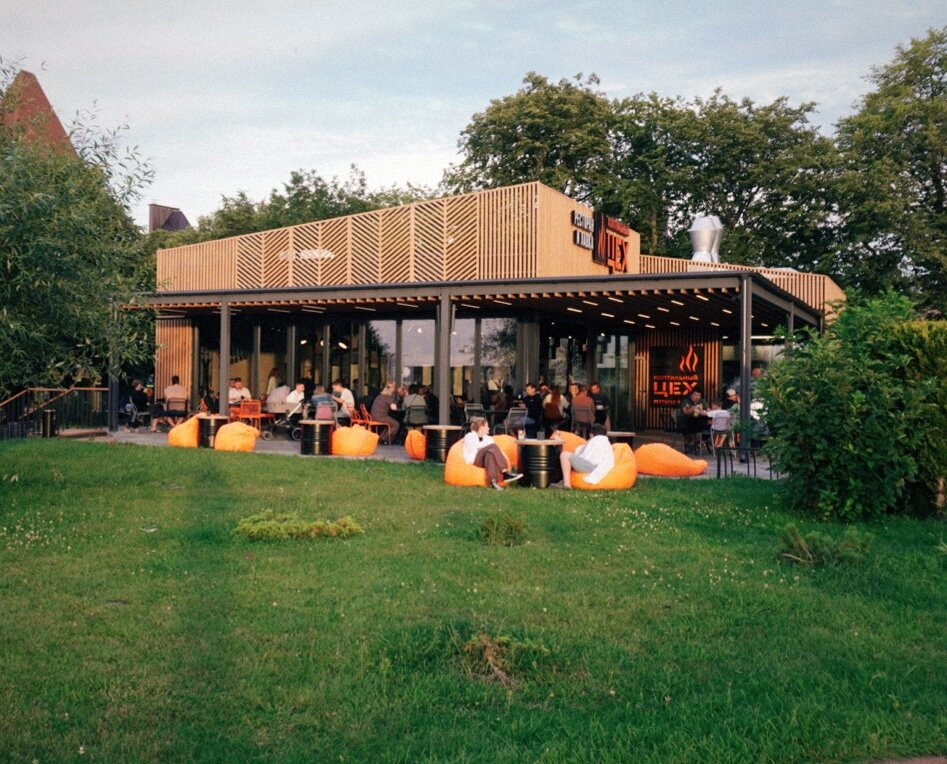 Koptilny Tsekh