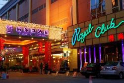 威尔逊酒店主图