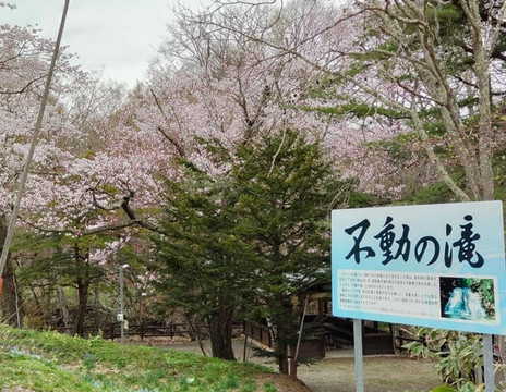 Fudo no Taki-栗山町必去景点