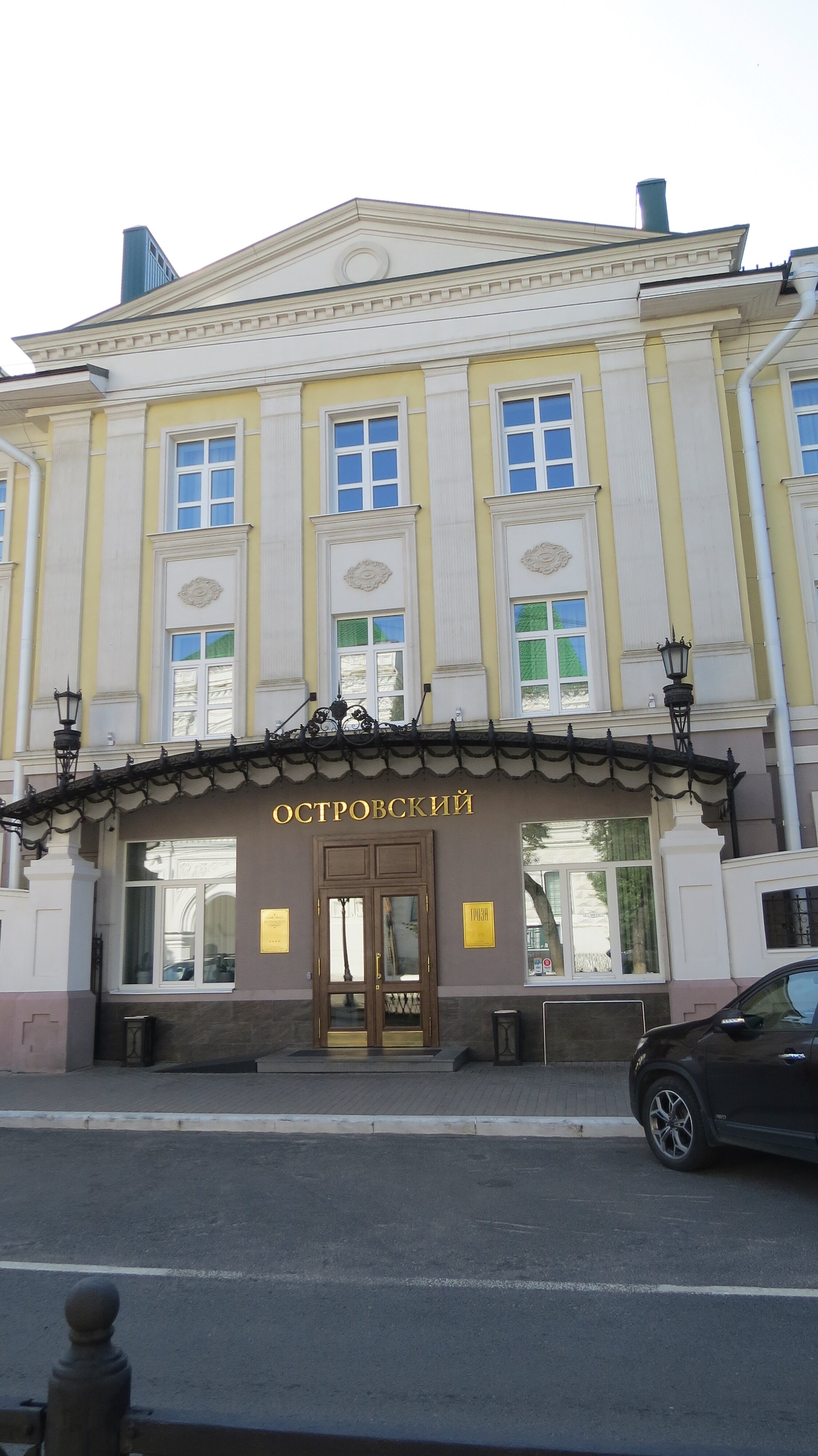 Ostrovskiy Hotel-浴室
