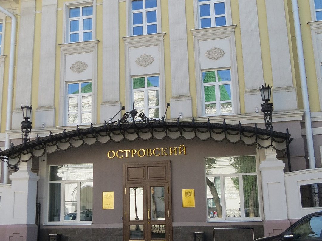 Ostrovskiy Hotel主图