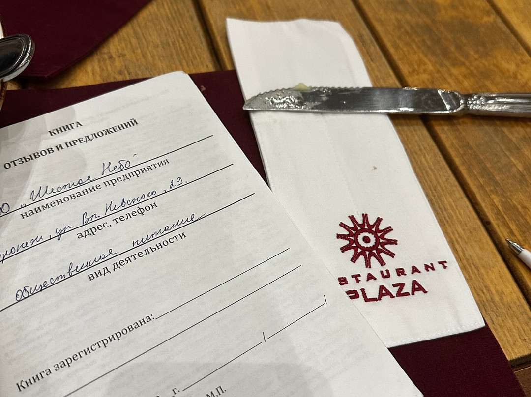 本尼菲兹广场国会酒店主图