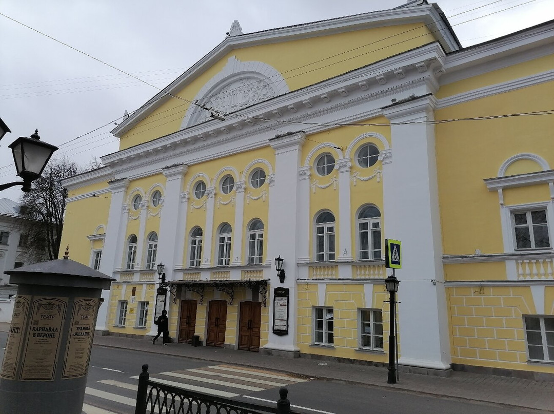 The Kostroma State Drama Theater of A. Ostrovskiy景点图片