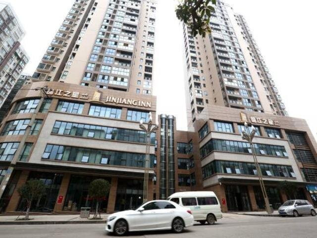 巴中锦江之星品尚广福街店主图