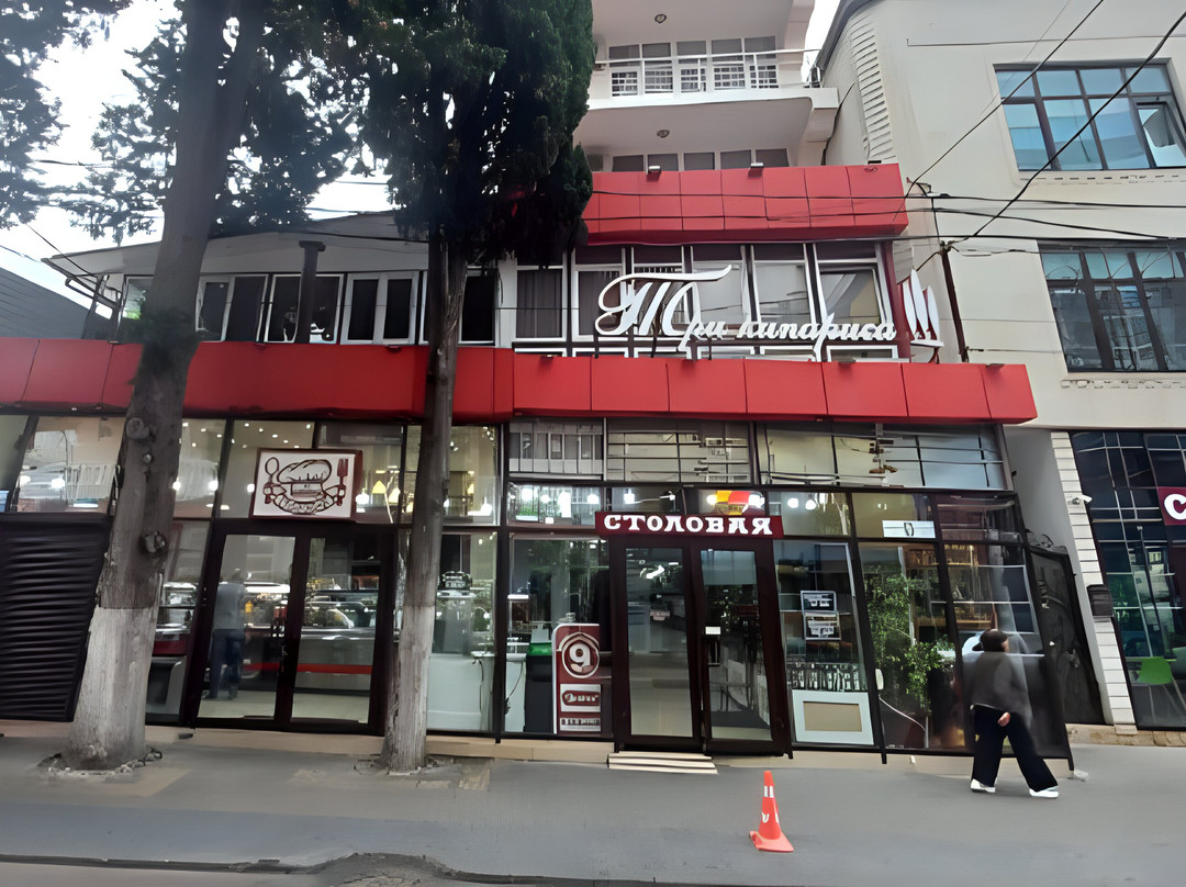 Tri Kiparisa Canteen