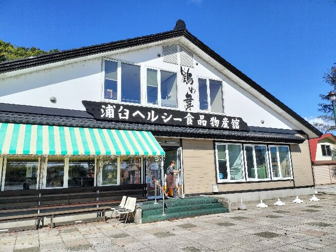 Michi no Eki Tsurunuma-浦臼町必去景点