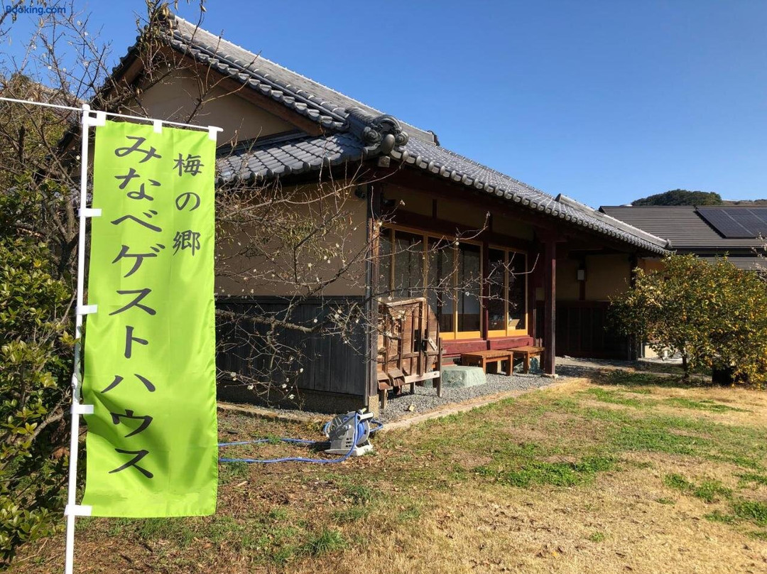 Minabe Guest House