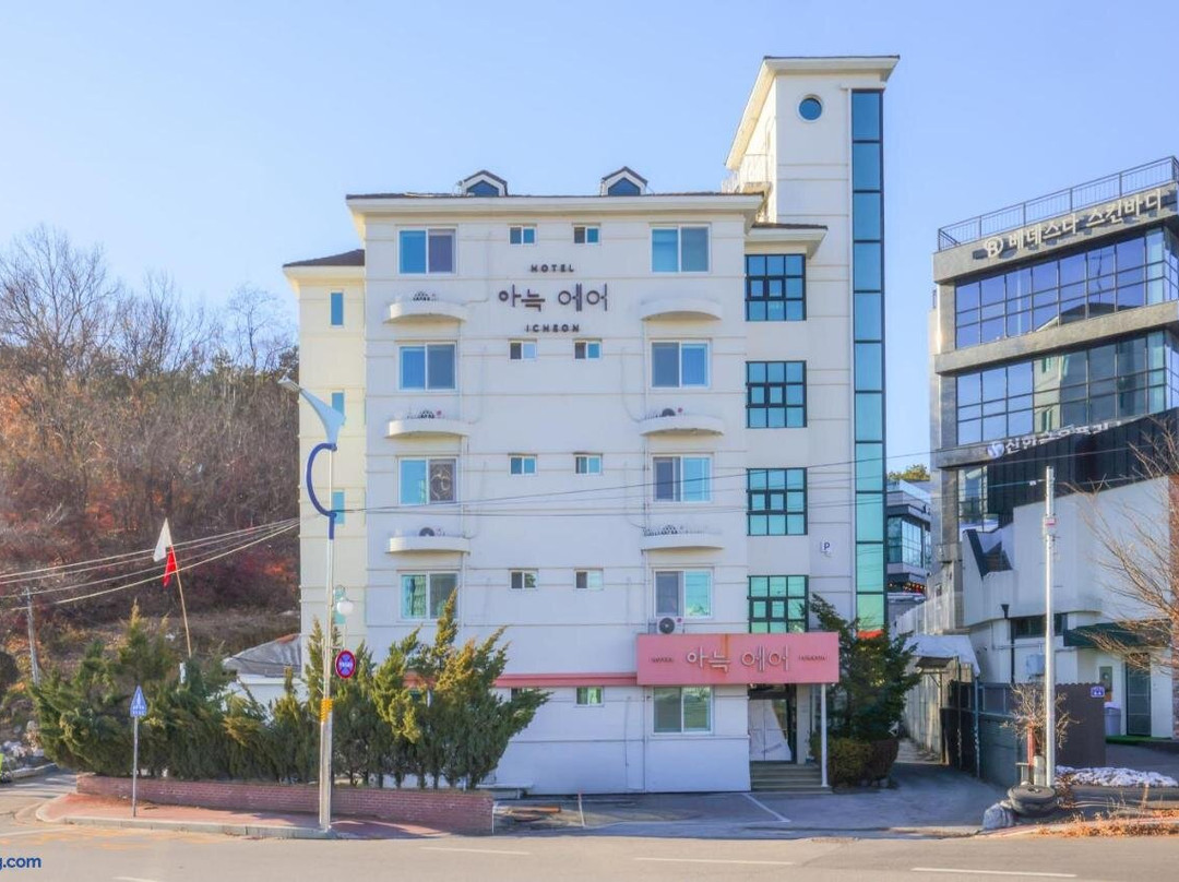 Hotel Yam - Icheon Seolbong Lake