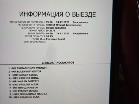 普瓦瑞度假酒店主图