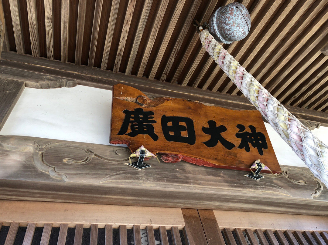 Hirota Shrine
